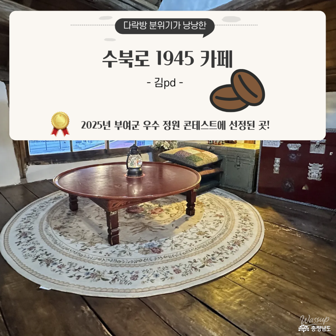 Signature Chestnut Latte and cream cheese pretzel served in a picnic basket