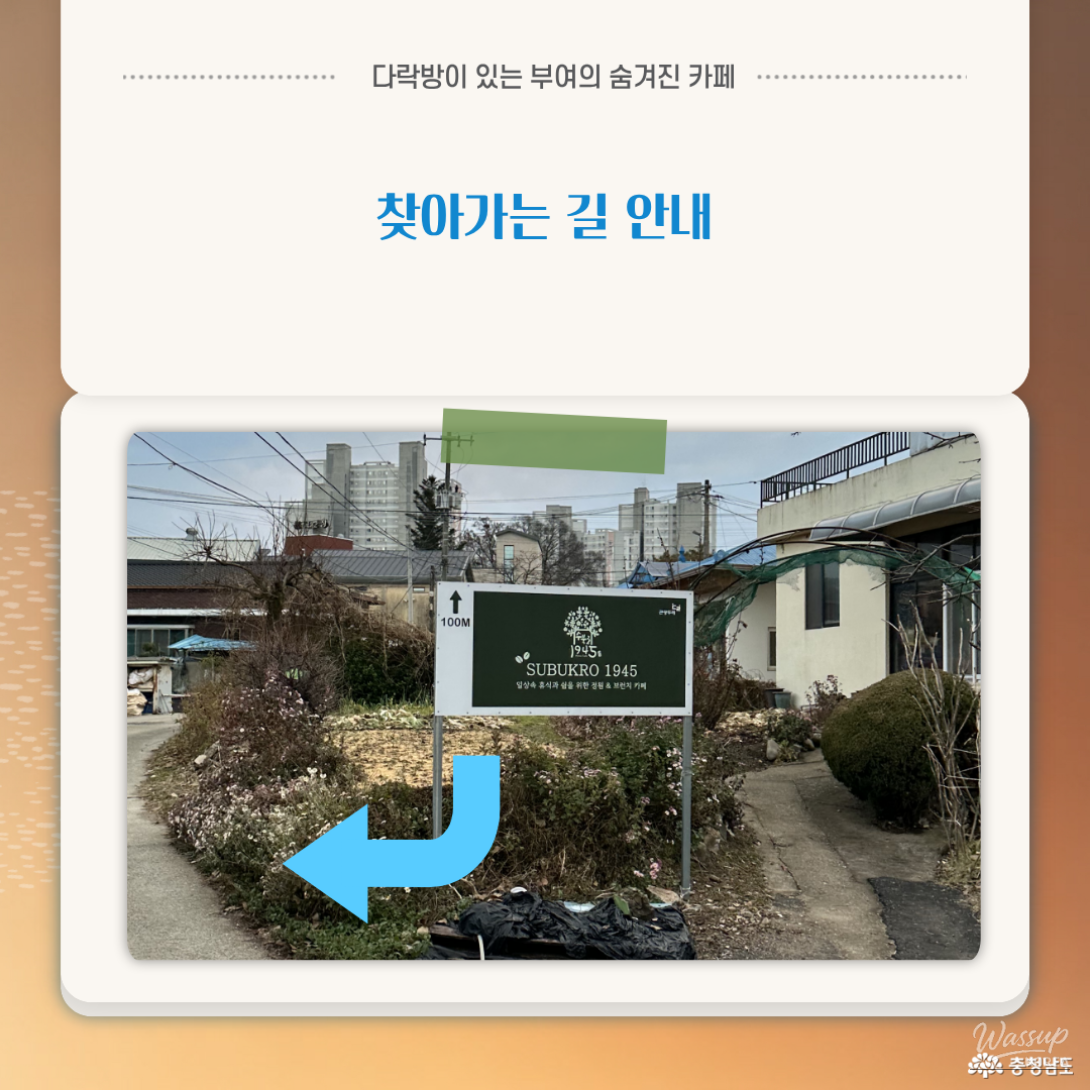 Cozy wooden interior of the Hanok café with loft seating available