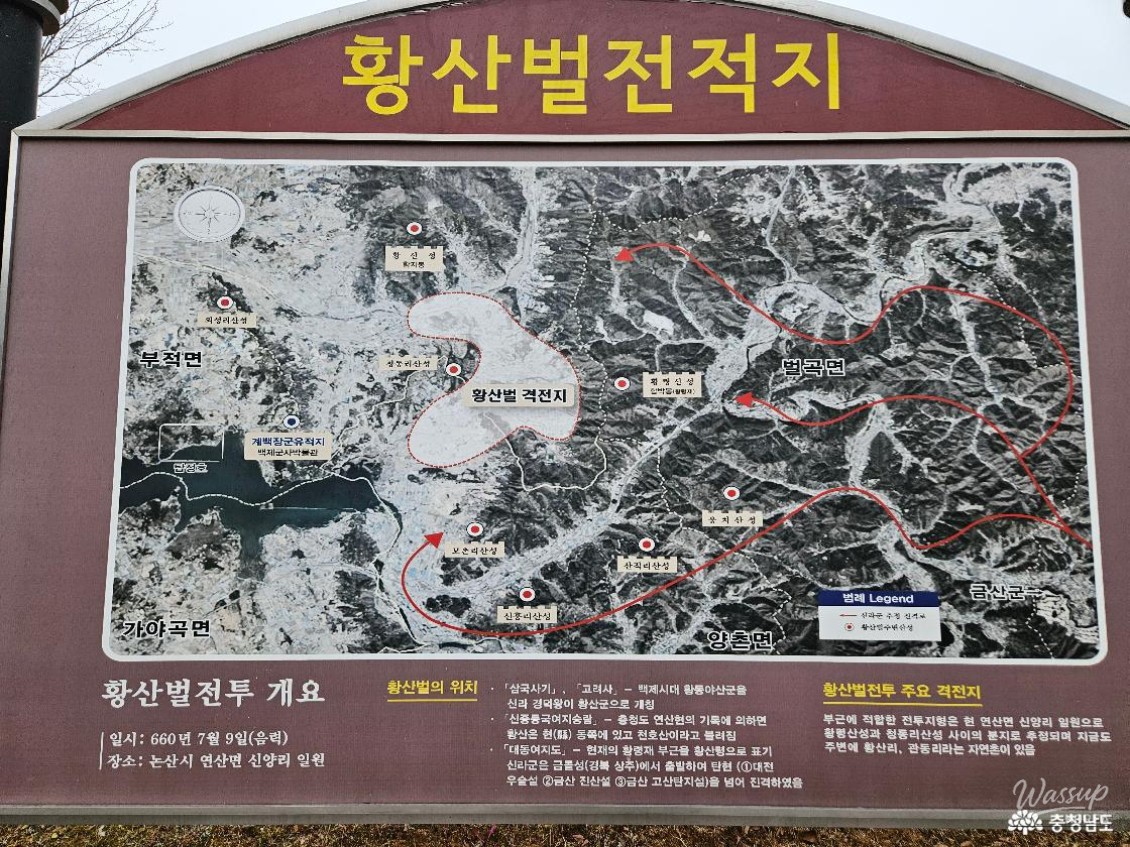 Exhibition hall displaying Baekje weapons and armor