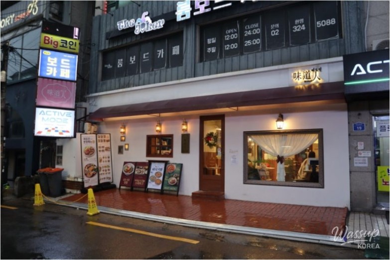 A top-down view of the assorted menu options available at Midoin Hongdae
