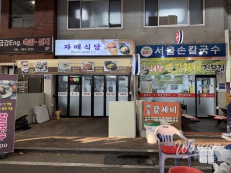 Crowds of people and diverse vendors gathering on a special market day in Chilgok