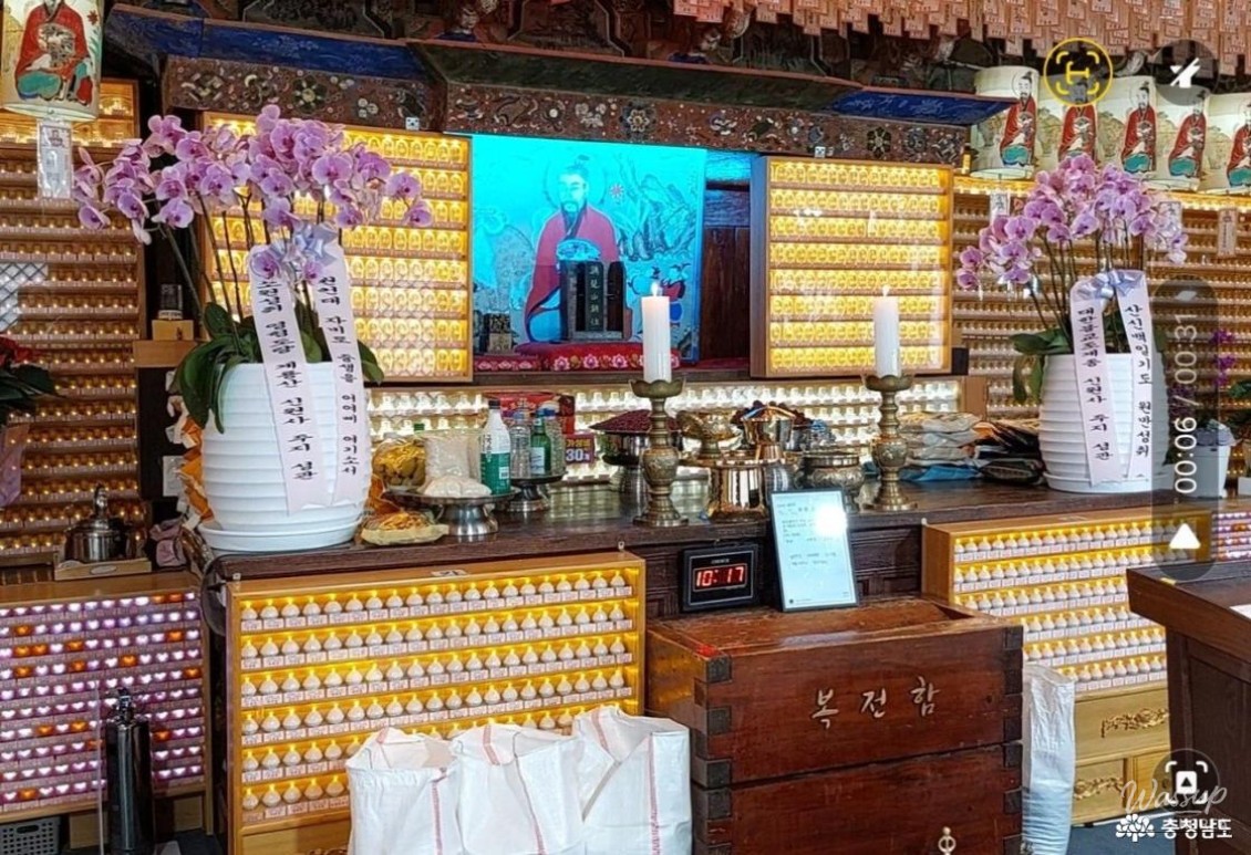 Traditional gate leading to the shrine