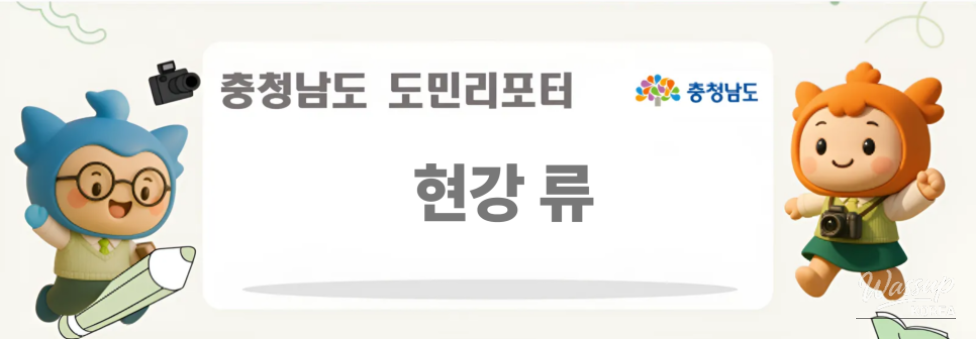 Informational signs at the temple