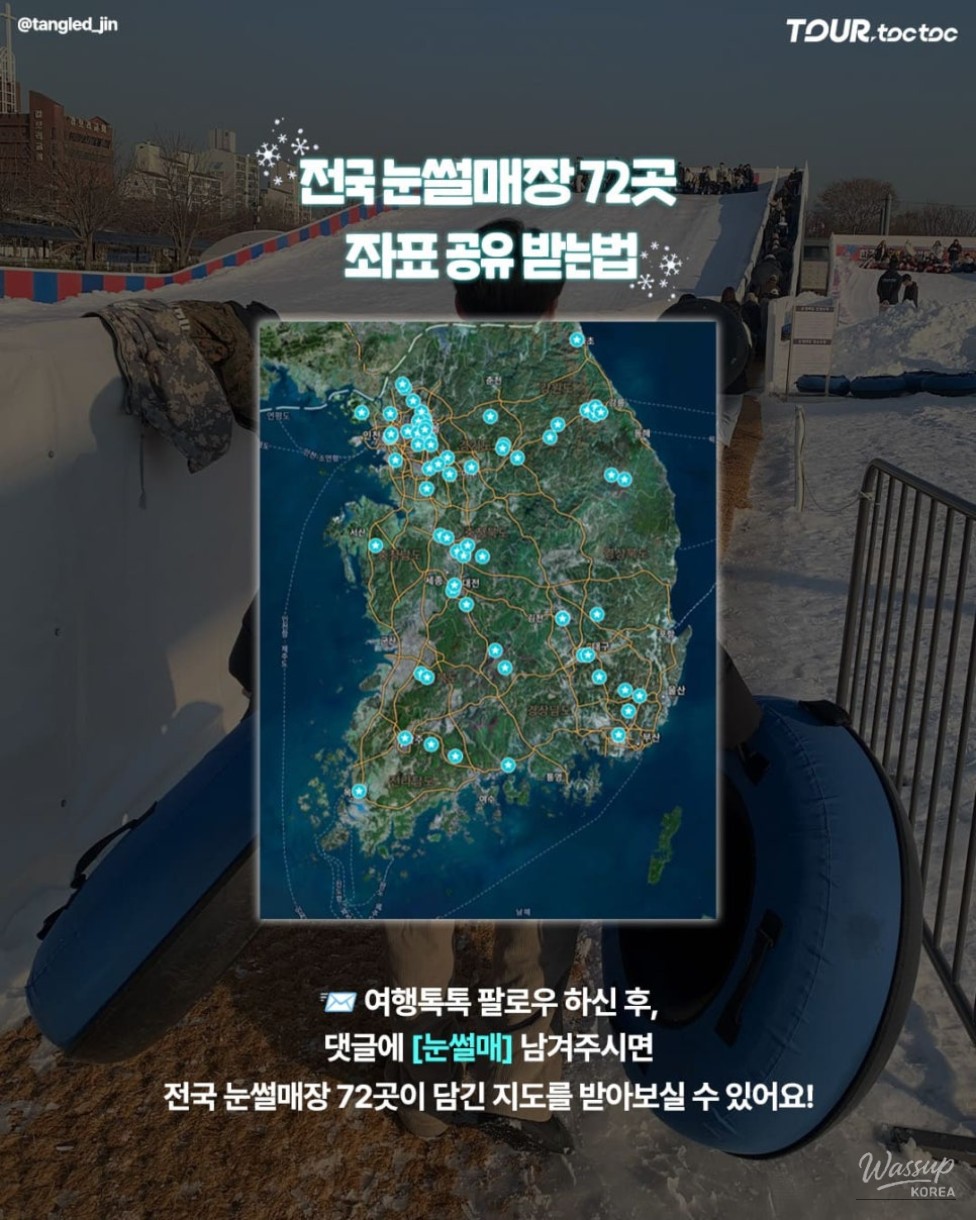 Exciting tube sledding action at a premium theme park snow slope