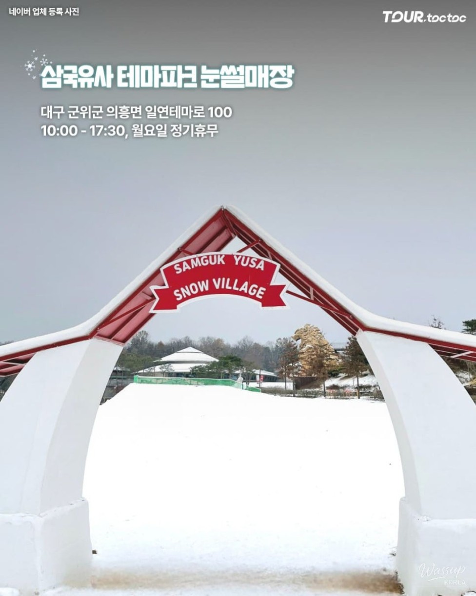 Colorful tubes lined up at the start of a sledding hill