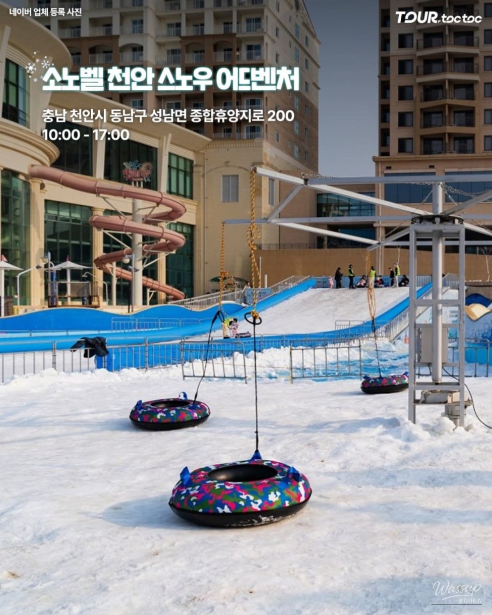 Young child in winter gear enjoying a snow sledding experience