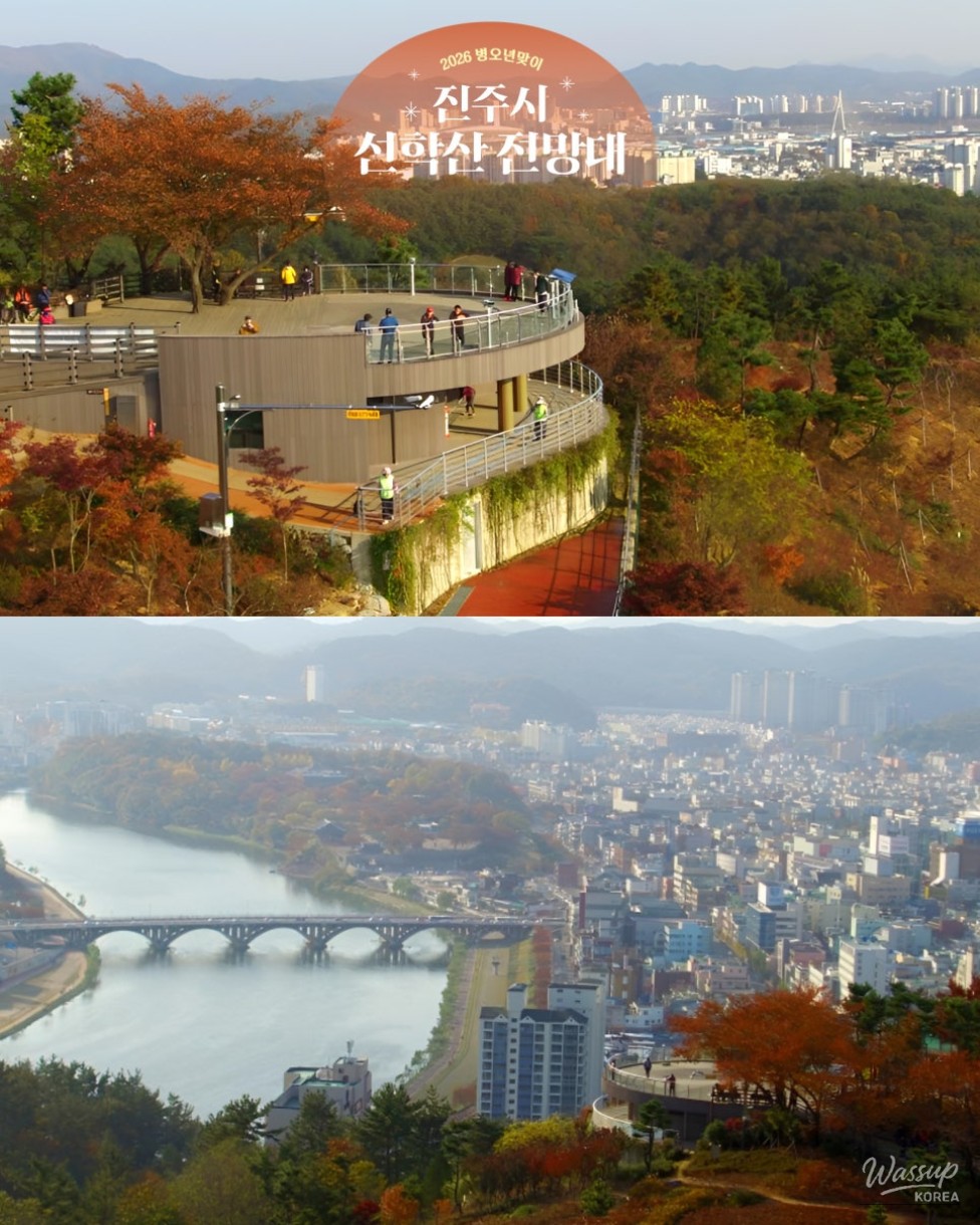 Sunlight breaking through the mountain ridges at Wolasan Mountain in Jinju