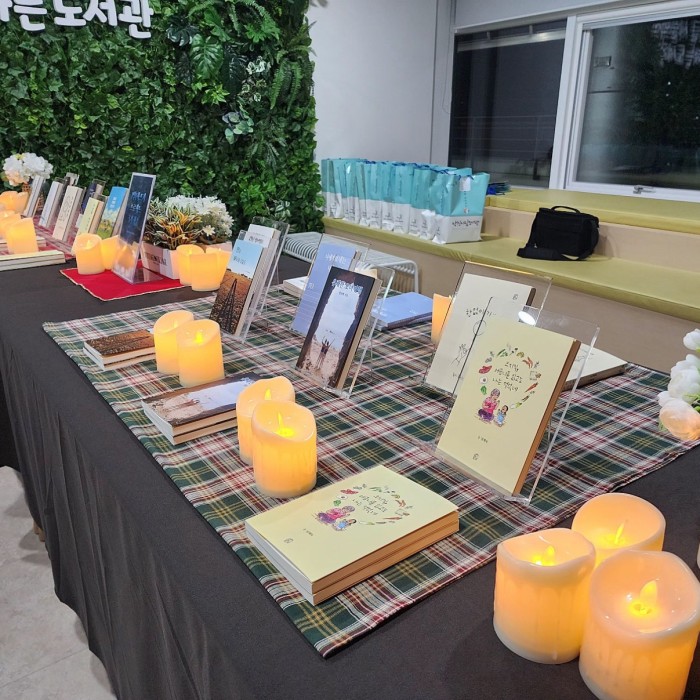 A celebratory publication ceremony for citizen writers at the Dangjin City Central Library