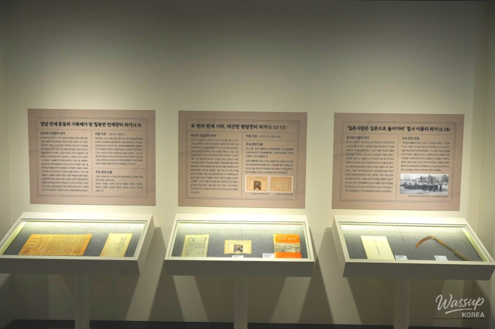 Stamps and activity sheets available for children in the interactive hall