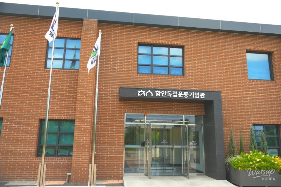 A plaque commemorating local independence figures in Haman