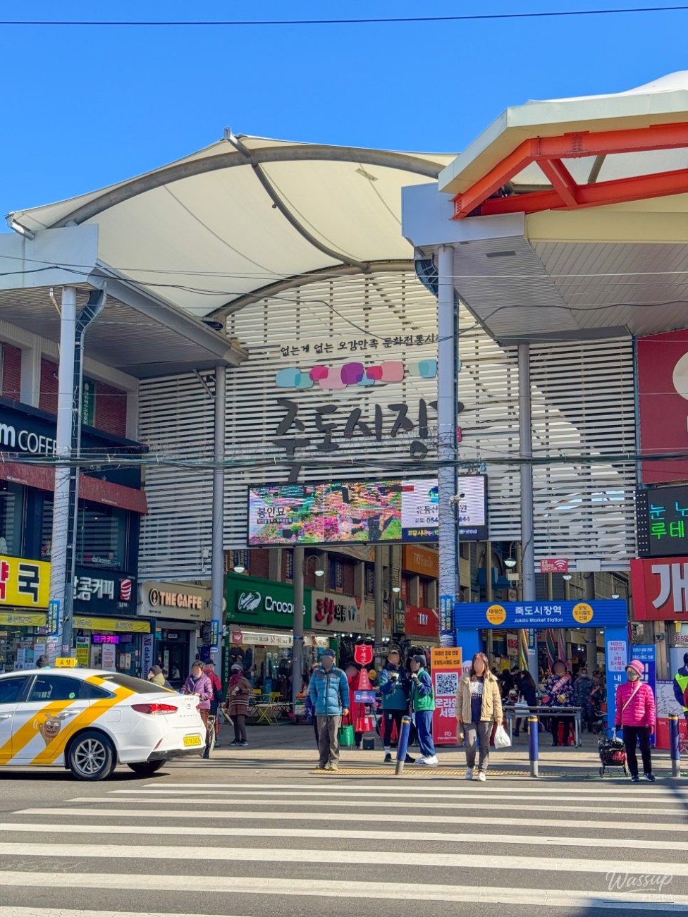 A selection of Pohang's famous Gwamegi and dried seafood available for purchase