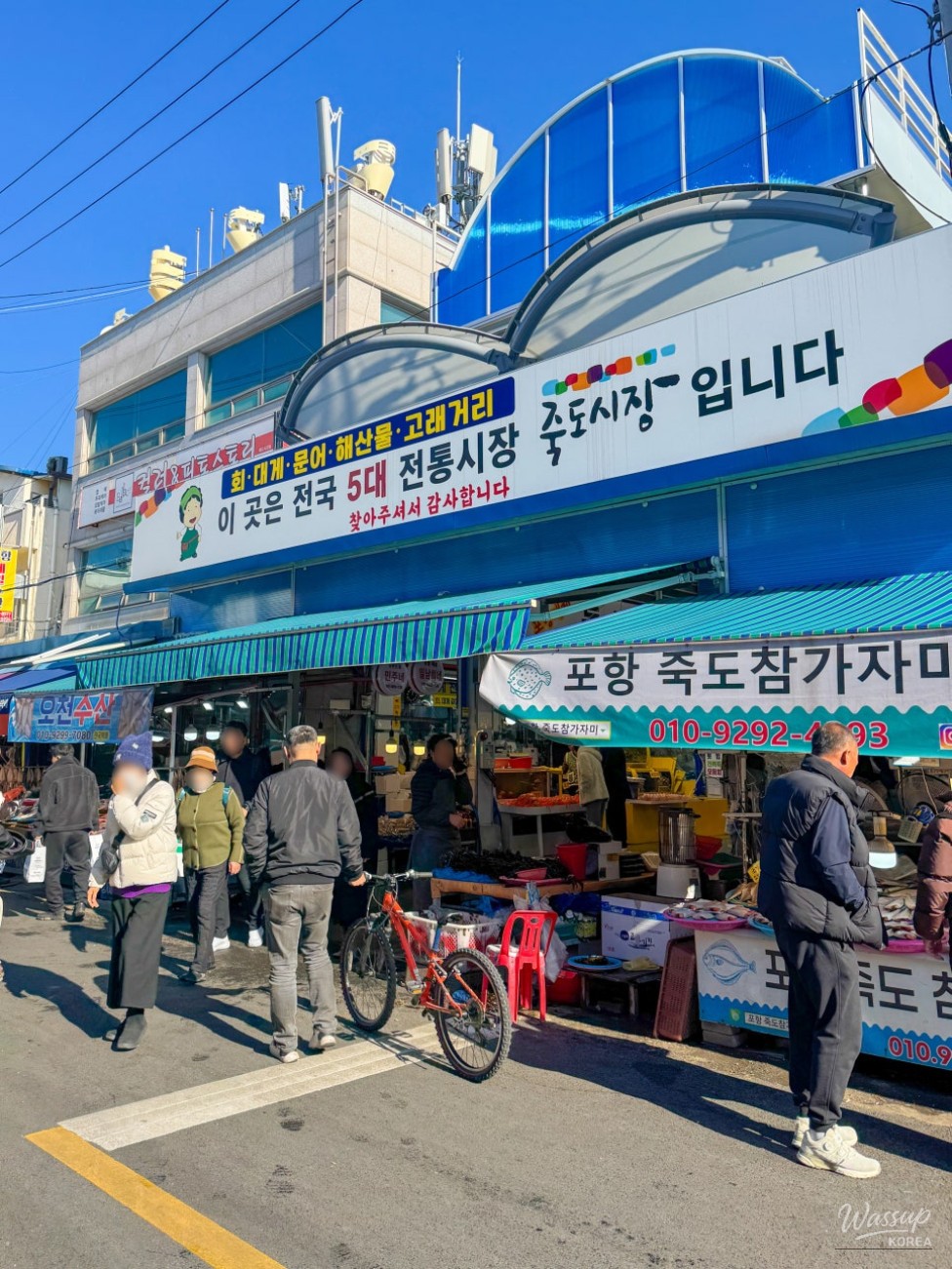 Vibrant street scene of Pohang Jukdo Market filled with local shoppers and stalls