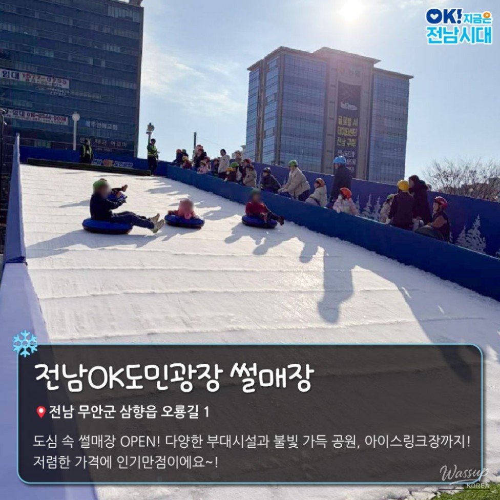 Close-up of a child in winter gear sitting on a tube sled
