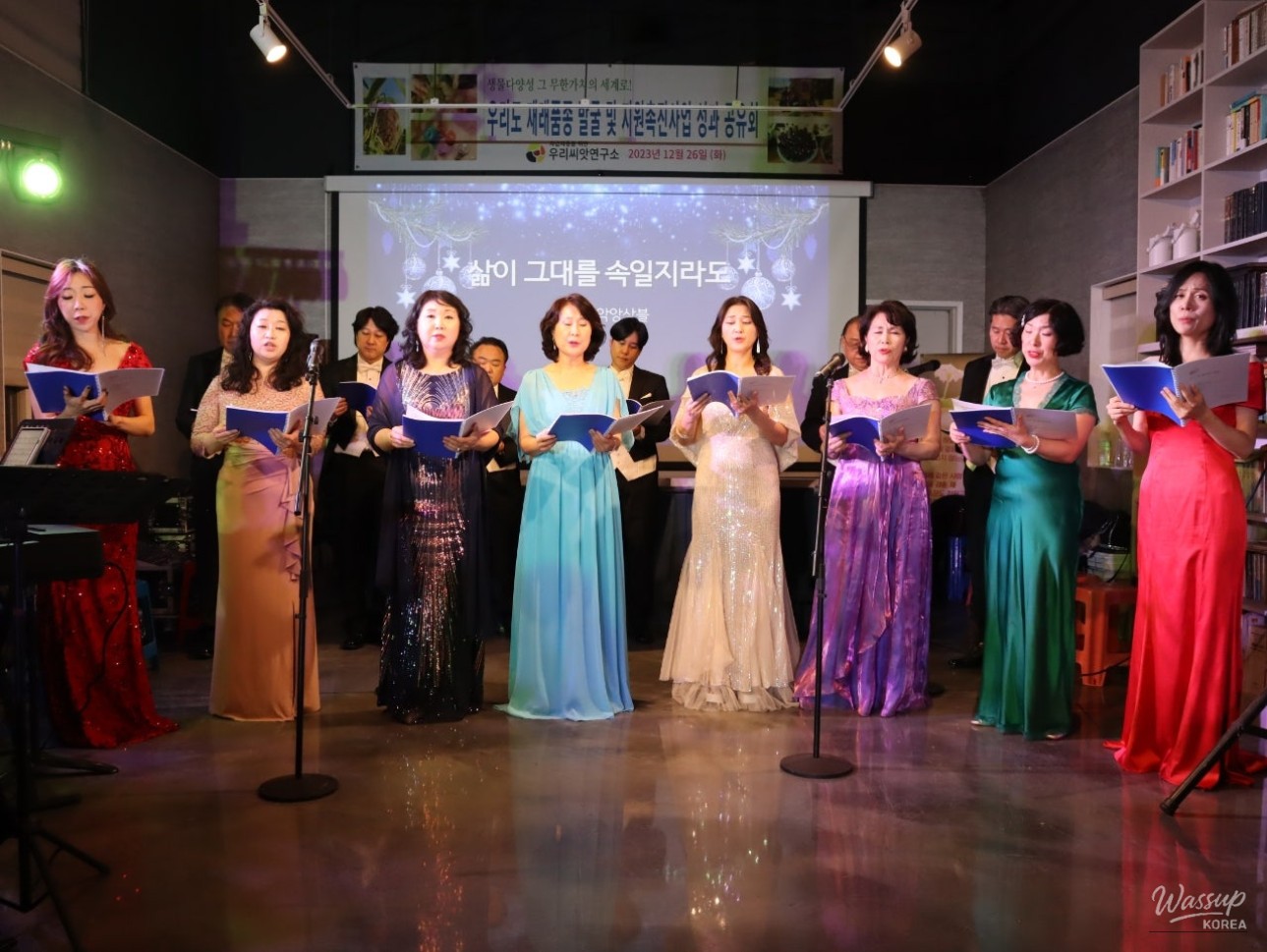 The full S.A.M Ensemble bowing to the applauding audience at the close of the festival