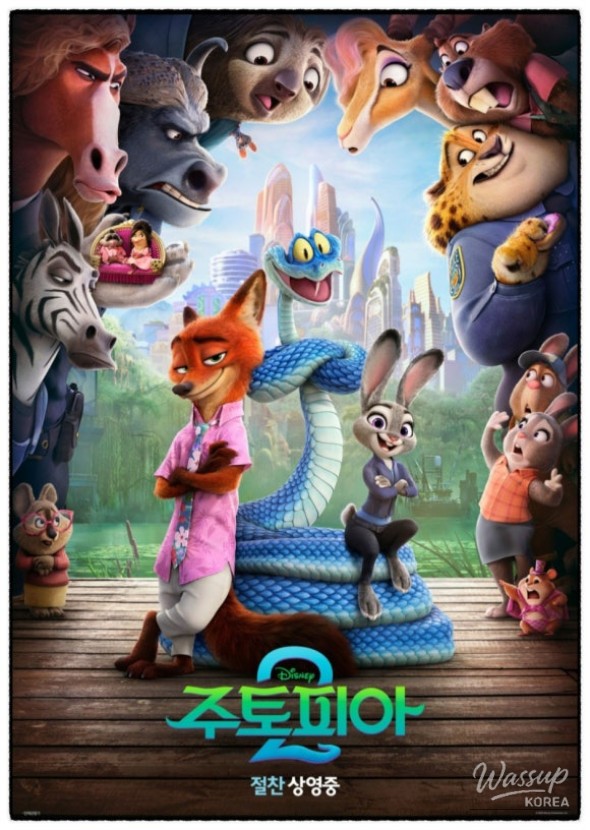 Zootopia 2 movie poster featuring Judy Hopps and Nick Wilde in a vibrant cityscape
