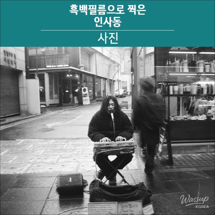 A soul-stirring black and white portrait of a busking artist in the streets of Insadong