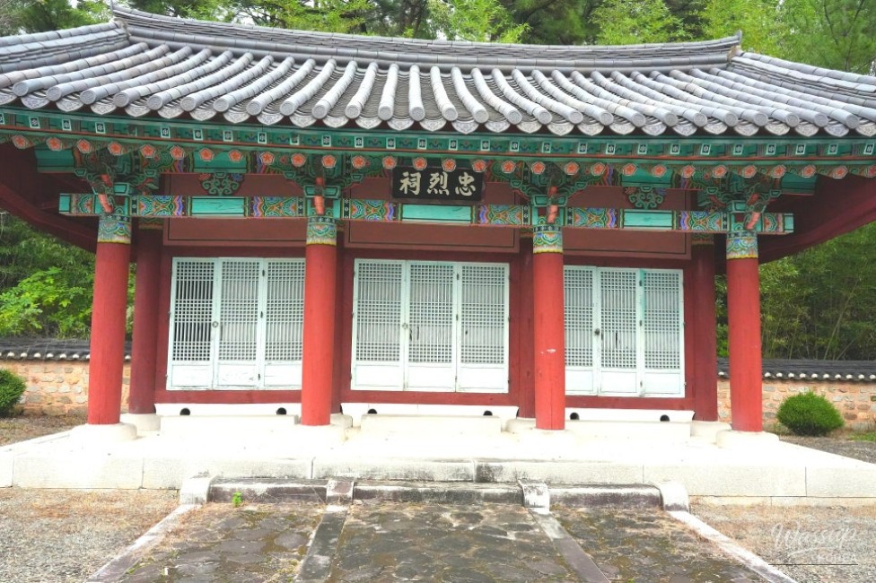 Panoramic view showing the harmony of the seowon and nature