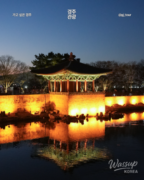 The ancient burial mounds of Daereungwon softly lit against the dark Gyeongju sky