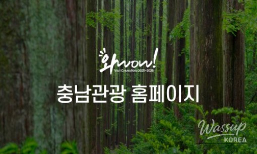 Fresh seasonal seafood dish from Baeksajang Port in Taean