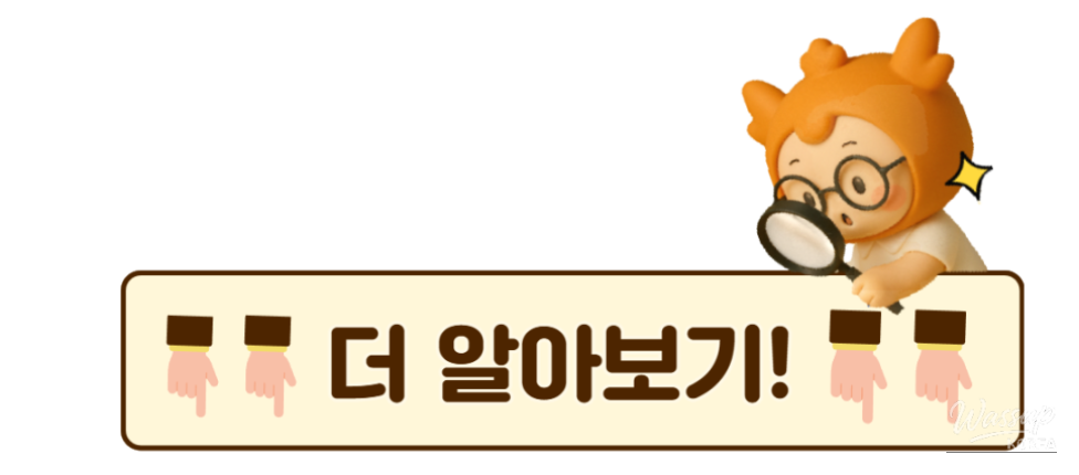 Deoksan Metasequoia Road covered in a light winter frost