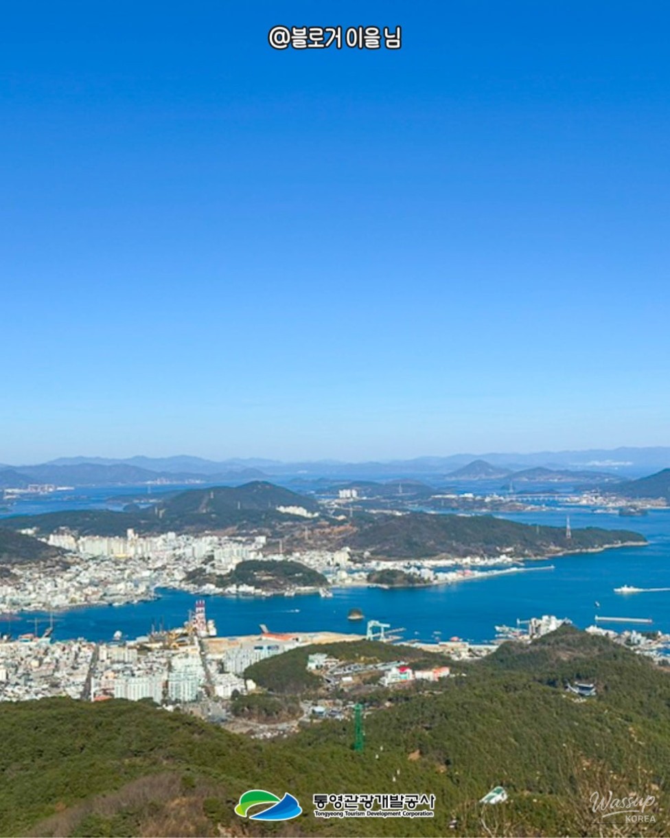 The ticket booth and entrance area of the Tongyeong Cable Car station