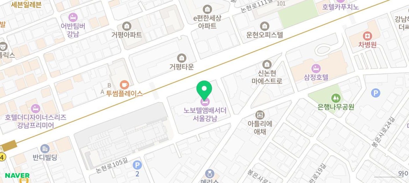 Balwoo Gongyang temple cuisine dishes