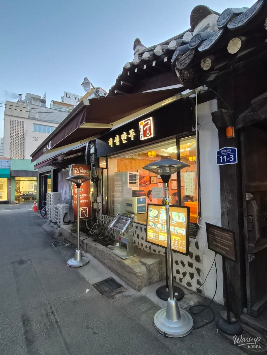 Exploring Insadong's GaeSeong Dumplings and Tteokguk_01