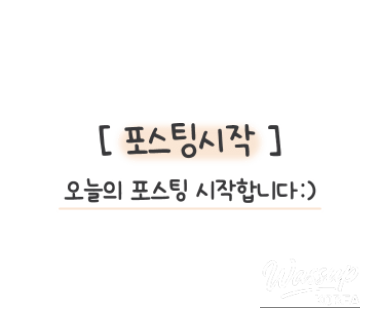 Grouped categories of Olive Young Kit items separated by product type