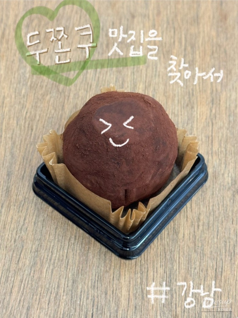 Cafe Du Daet Dubai chewy cookies displayed at the counter