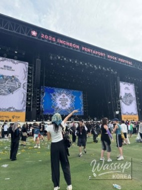 Nighttime festival atmosphere with cheering audience