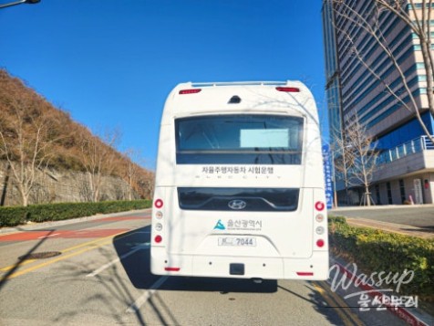 Future vision of AI-based transportation in Ulsan
