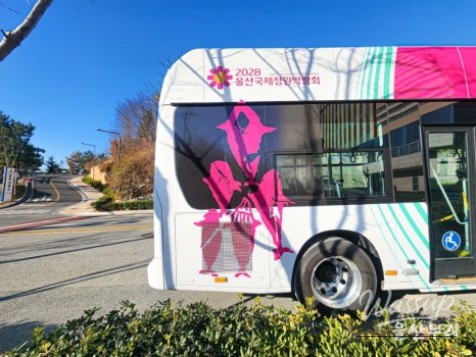 Ulsan autonomous whale bus operating on city roads