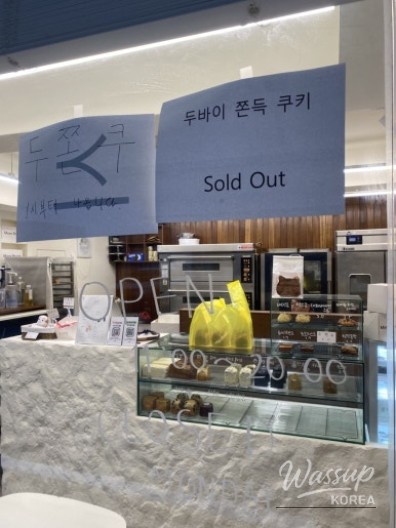 Various cube bread varieties displayed at Munsik Bread