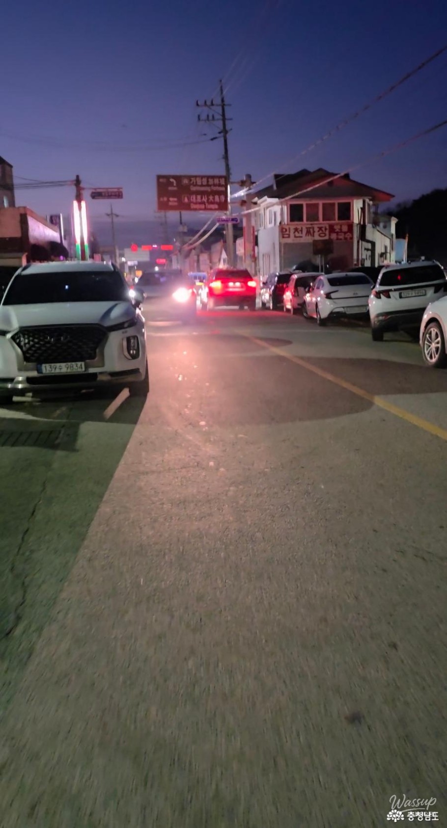 Historical landmarks near Seongheungsanseong including temple and fortress signs