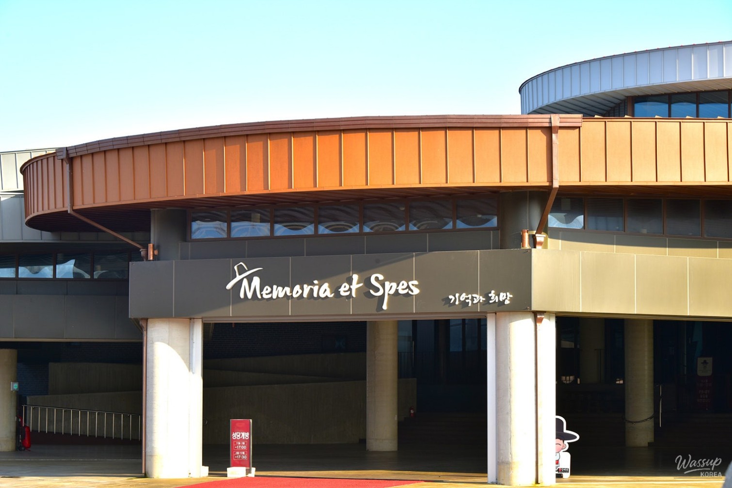 Pine forest landscape surrounding Solmoe Sanctuary