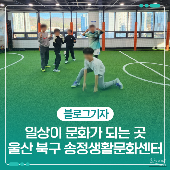 Exploring the Songjeong Cultural Center in Ulsan972