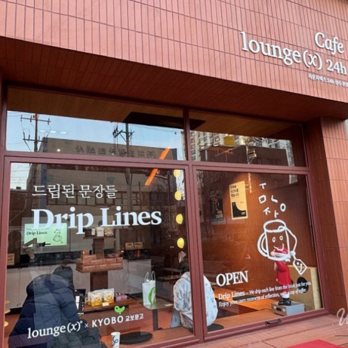 Discovering Seongsu: A Hidden Gem in Seoul1627