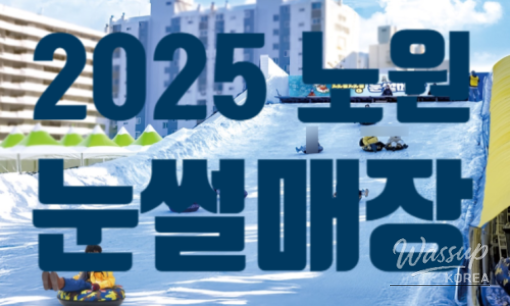 Indoor play zones at a Seoul Kids Cafe suitable for different age groups