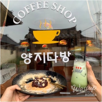 Yangji Shupener coffee topped with soft cream