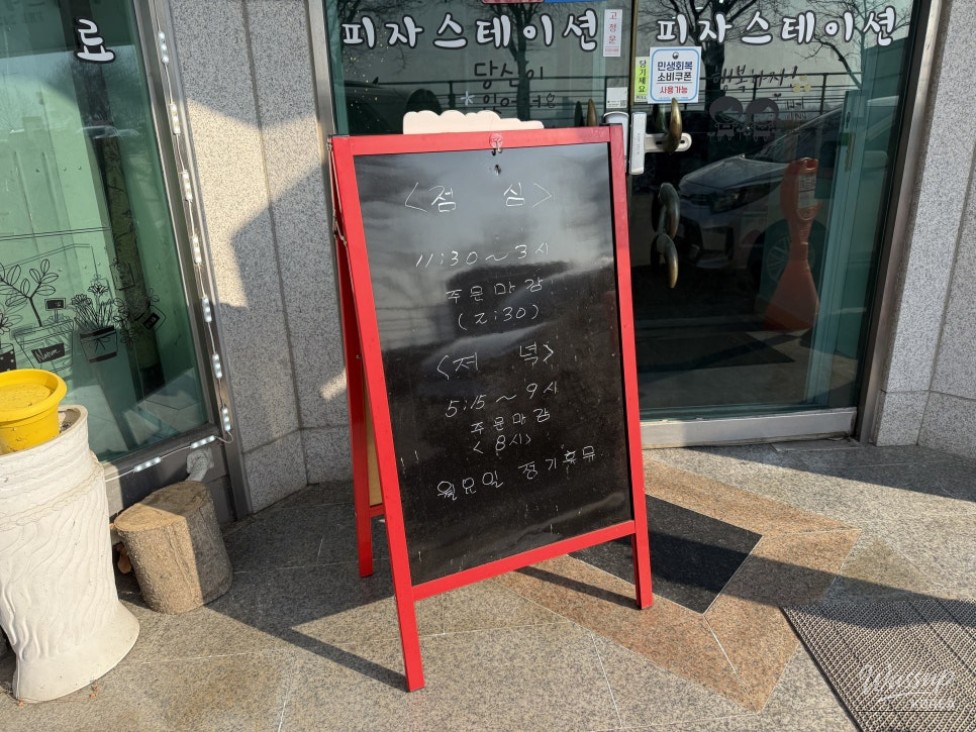 Cheesy combination pan pizza from Pizza Station in Chuncheon