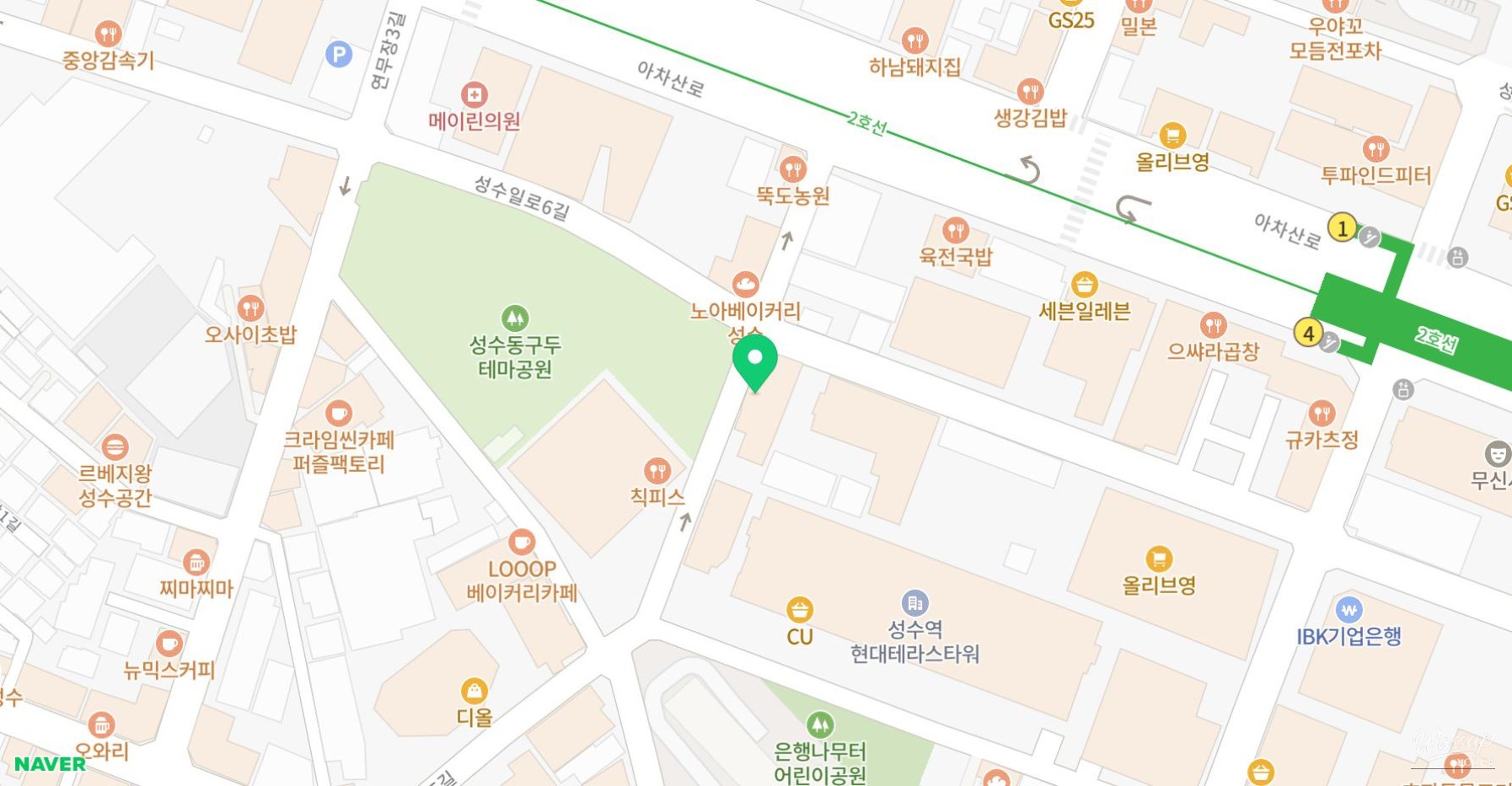 Spacious seating and minimal interior design inside Muhwa Seongsu