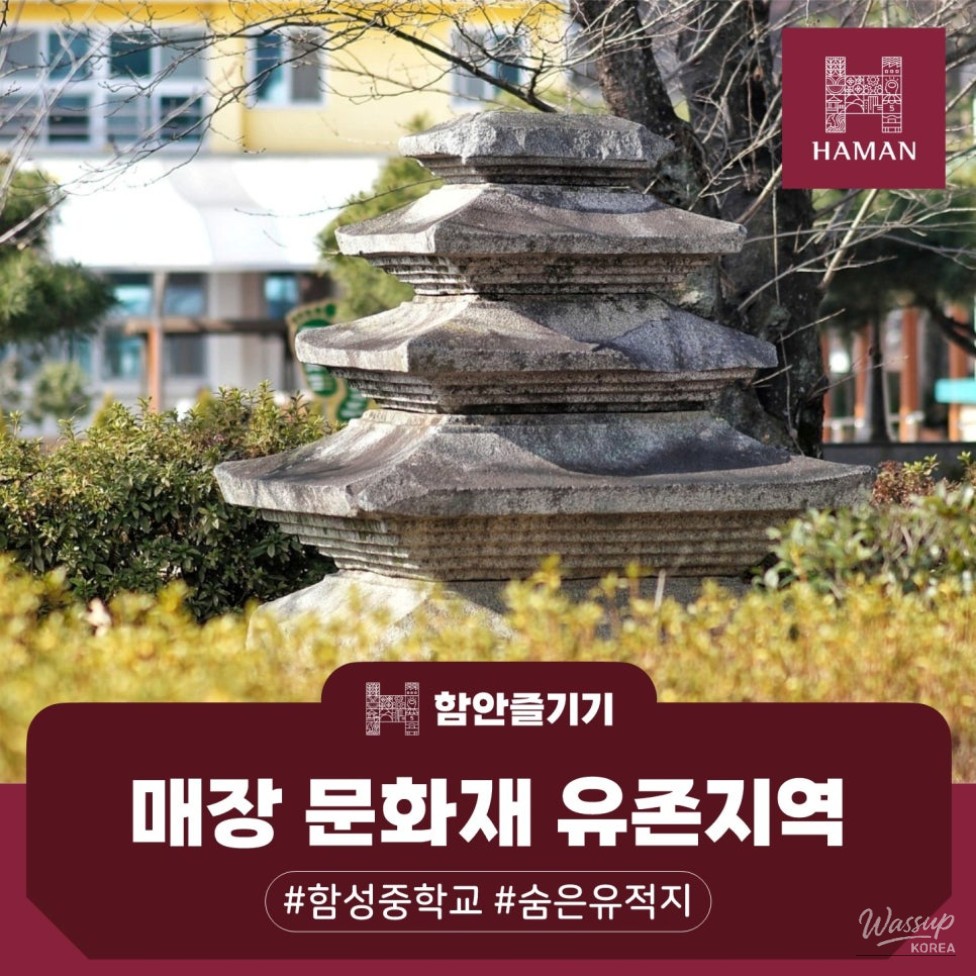 Winter scenery near Hanwoo Soup Village and cultural heritage area in Ham-an