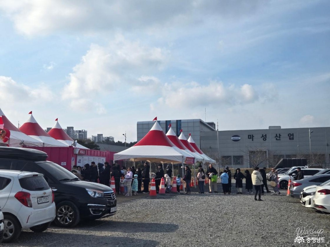 Children enjoying ice tube slide and snow playground at Seosan Winter Theme Park