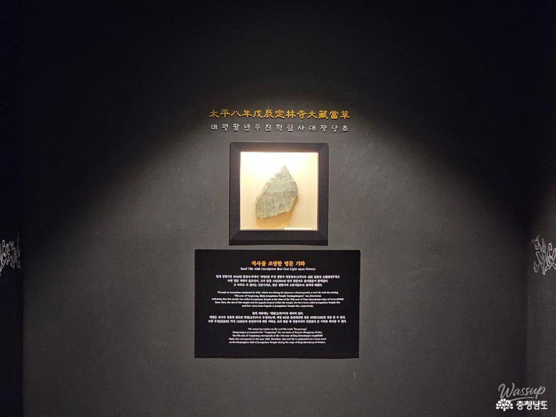 Close-up of Baekje stone artifacts highlighting soft curves and stable proportions