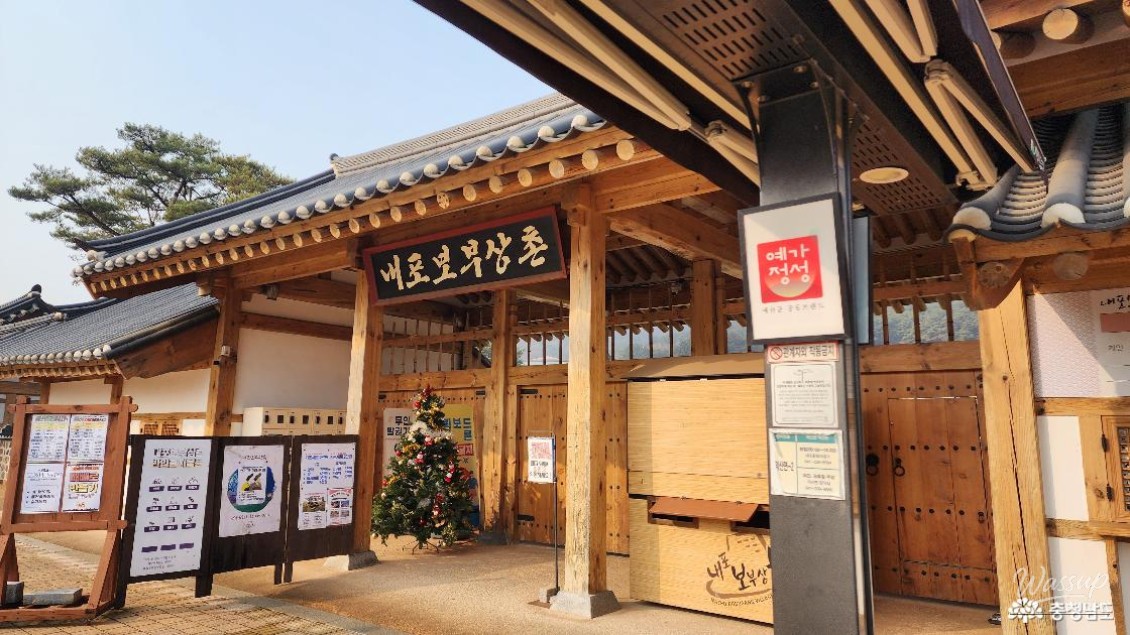 Yun Bong-gil Memorial Hall surrounded by calm greenery in Deoksan