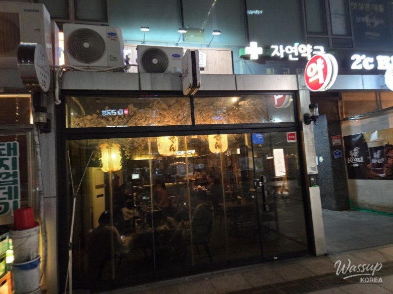 Artfully presented sashimi platter with dry ice effect at Sakura Teien