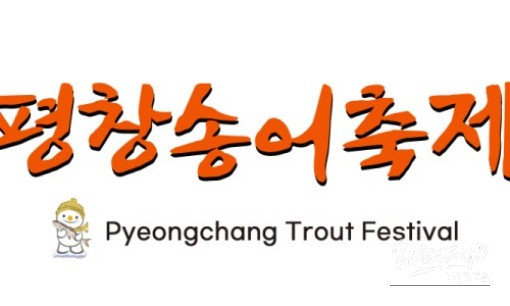 Families enjoying sledding and winter playground activities at the festival