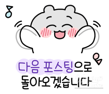 No tips policy message for a stress-free premium Jeju Island package experience