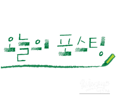 Manigago premium brand message highlighting a simple and elegant travel experience