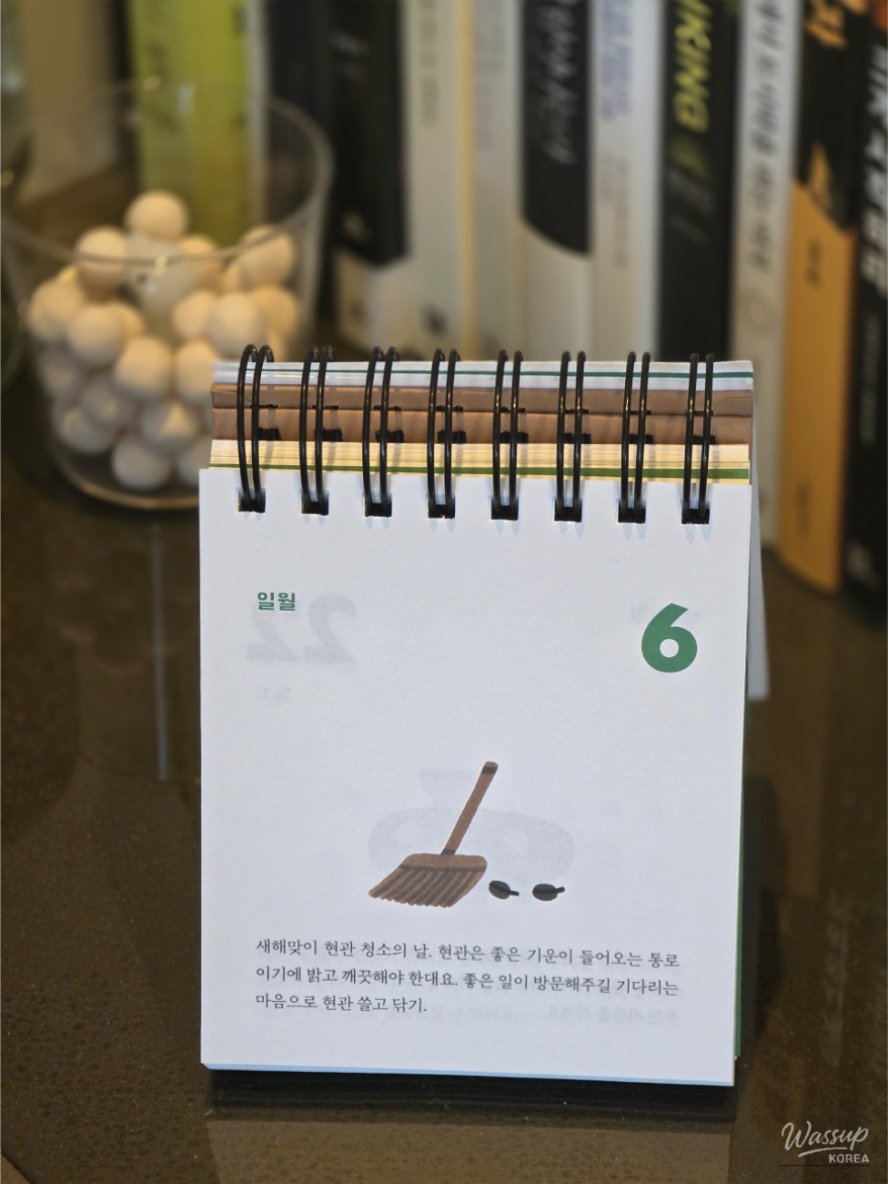 Planning and reflection materials prepared for the start of 2026